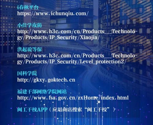 就在今天，守護(hù)數(shù)字世界 互聯(lián)網(wǎng)安全服務(wù)的現(xiàn)狀與未來